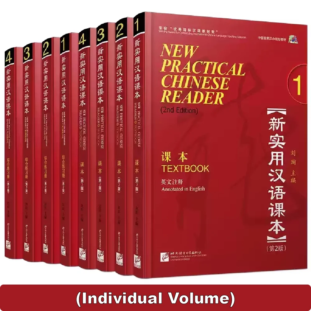New Practical Chinese Reader 2nd Edition (Textbook + Workbook) by Liu Xun | Chinese Learning Textbook for Beginners