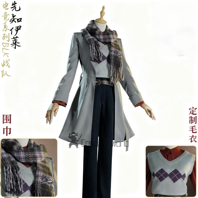 Game Identity Ⅴ Eli… - image