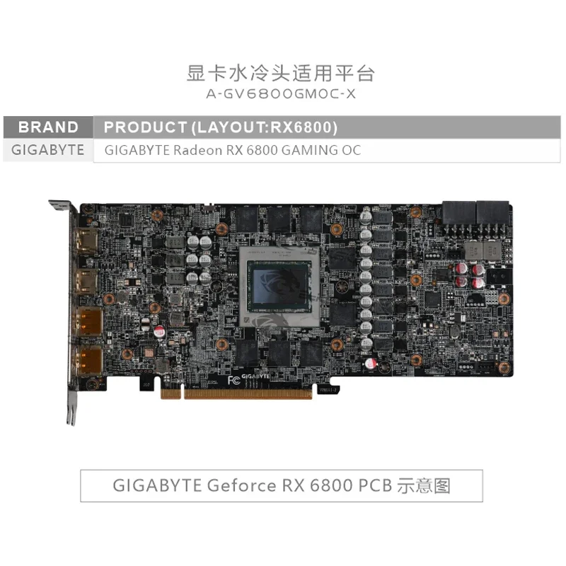 Bykski GPU Block for Gigabyte Radeon RX6800 Gaming OC Video Card / Chrome-plated Red Copper Process A-GV6800GMOC-X