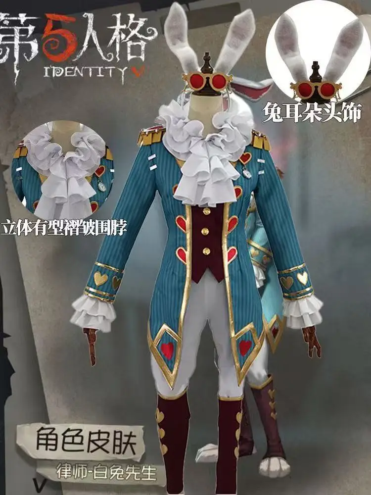 Cosplay Costume Gam… - image