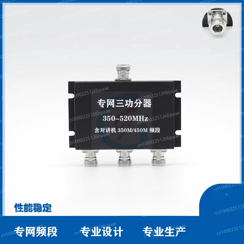 Wireless Intercom T…