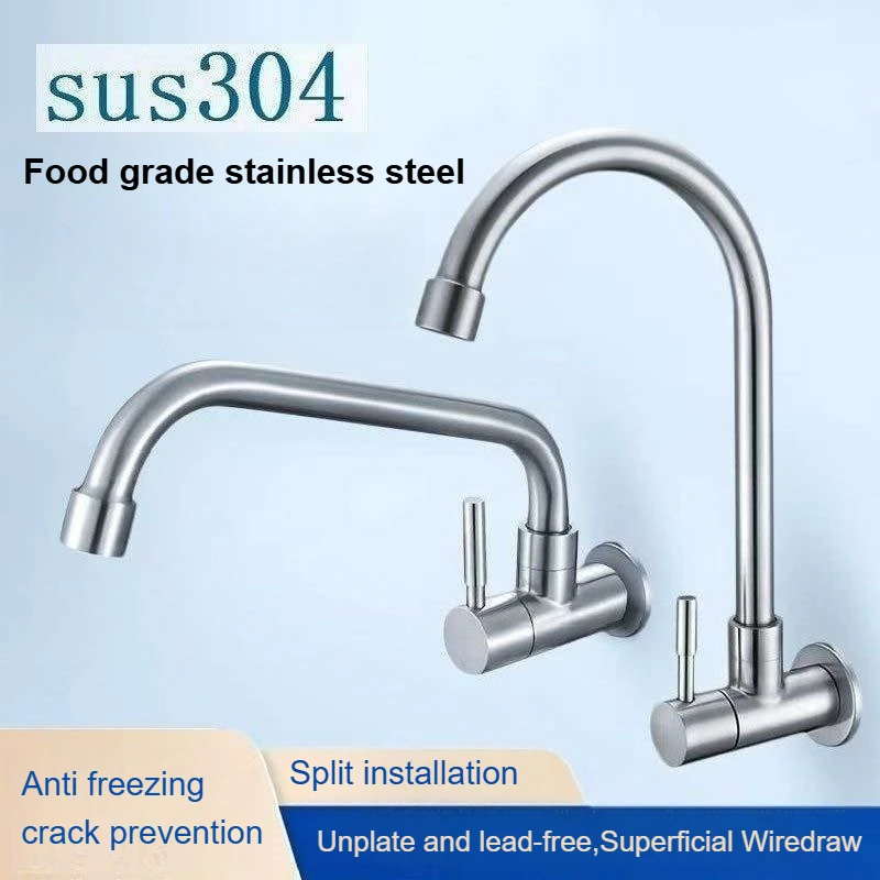 304 Stainless Steel Splash Proof Universal Kitchen/Balcony Faucet Household Wall Mounted Rotating Sink Single Cooling Faucet