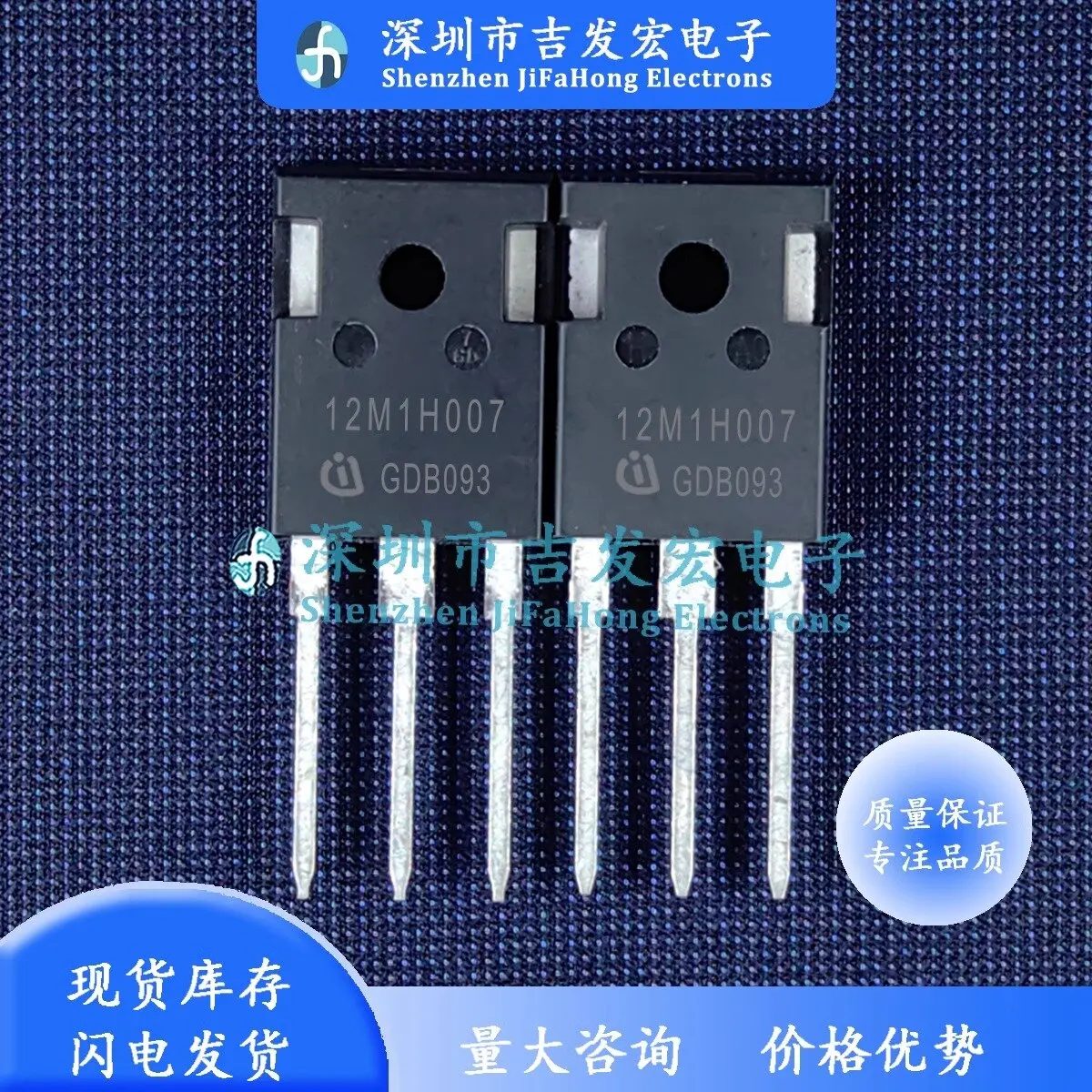 

12M1H007 IMW120R007M1H in stock. 225A 1200V TO-247. Large quantity and favorable price