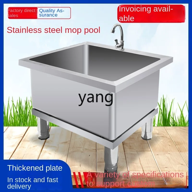 LXL Stainless Steel Mop Pool Floor Type Home Balcony Mop Sink Special-Shaped Cleaning Pool