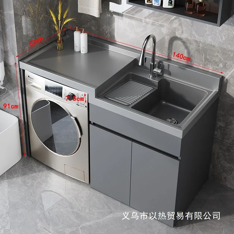 Honeycomb aluminum washing machine balcony integrated cabinet combined laundry cabinet washbasin basin with rubbing board washba