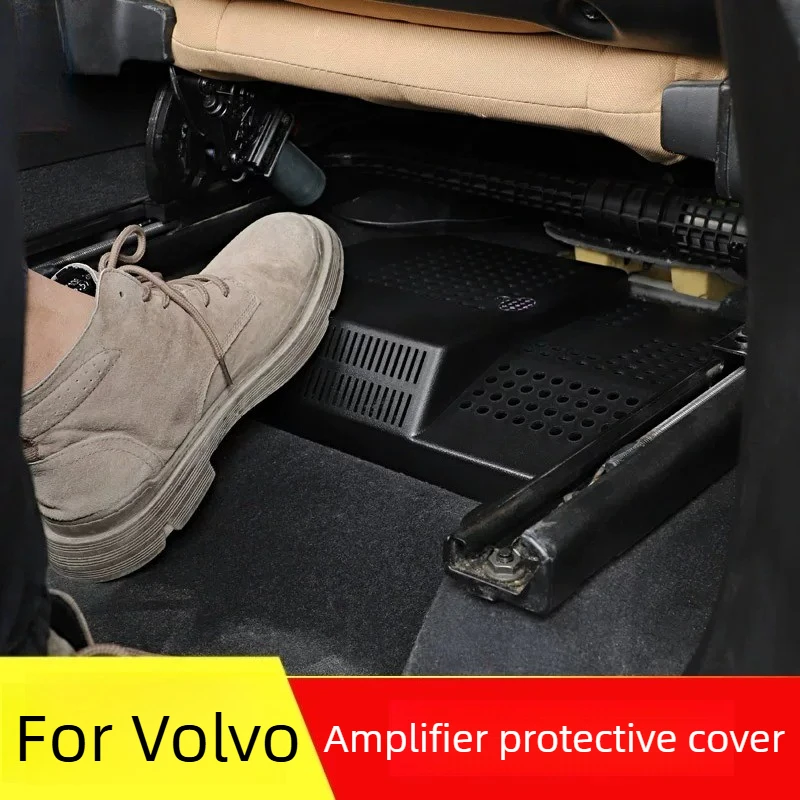 Car Interior Power Amplifier Line Protection Dust Cover Out of Trend Anti-kick Accessories For Volvo XC60/XC90/S60/V60 2015-2026