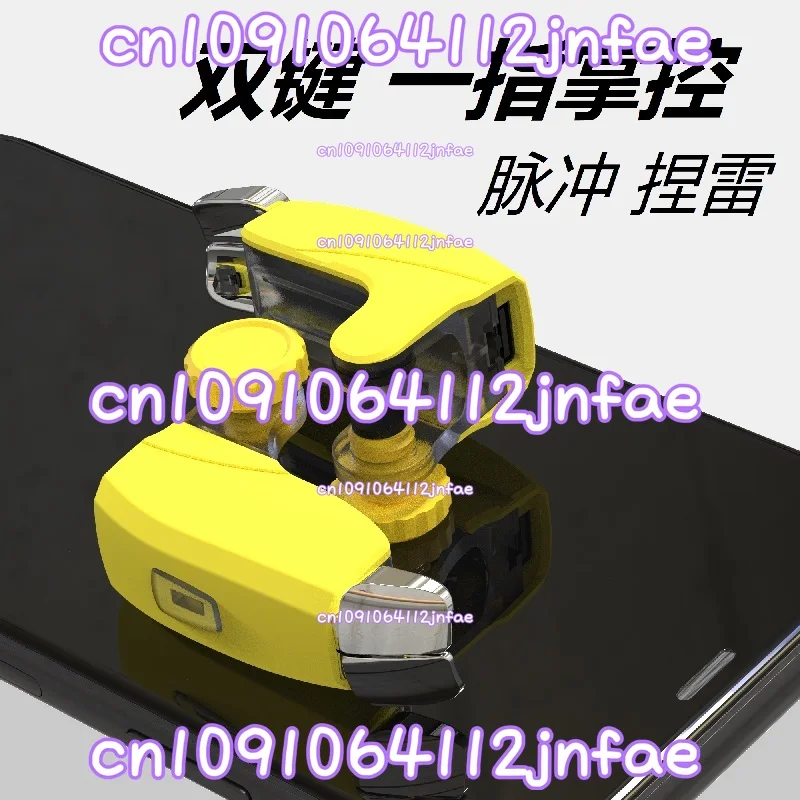 

Четырехпальцевая связь, курица, поедание, артефакт, автоматическая точка подключения, миссия, мобильная игра, вспомогательный пистолет, пуговица, машина