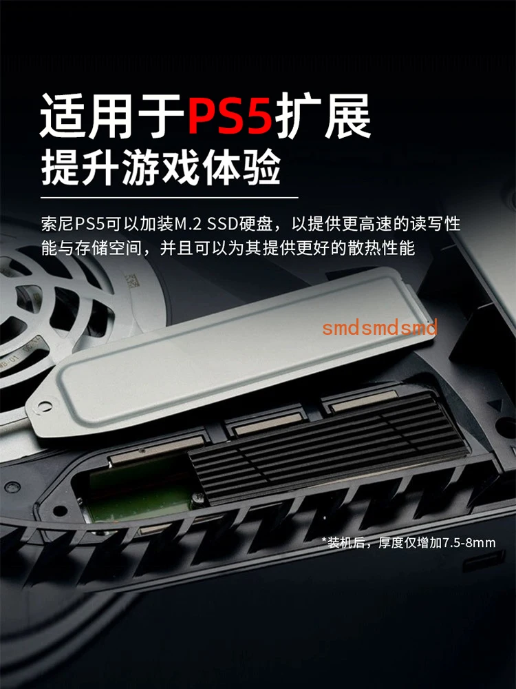 Solid State Drive 2T Game Console