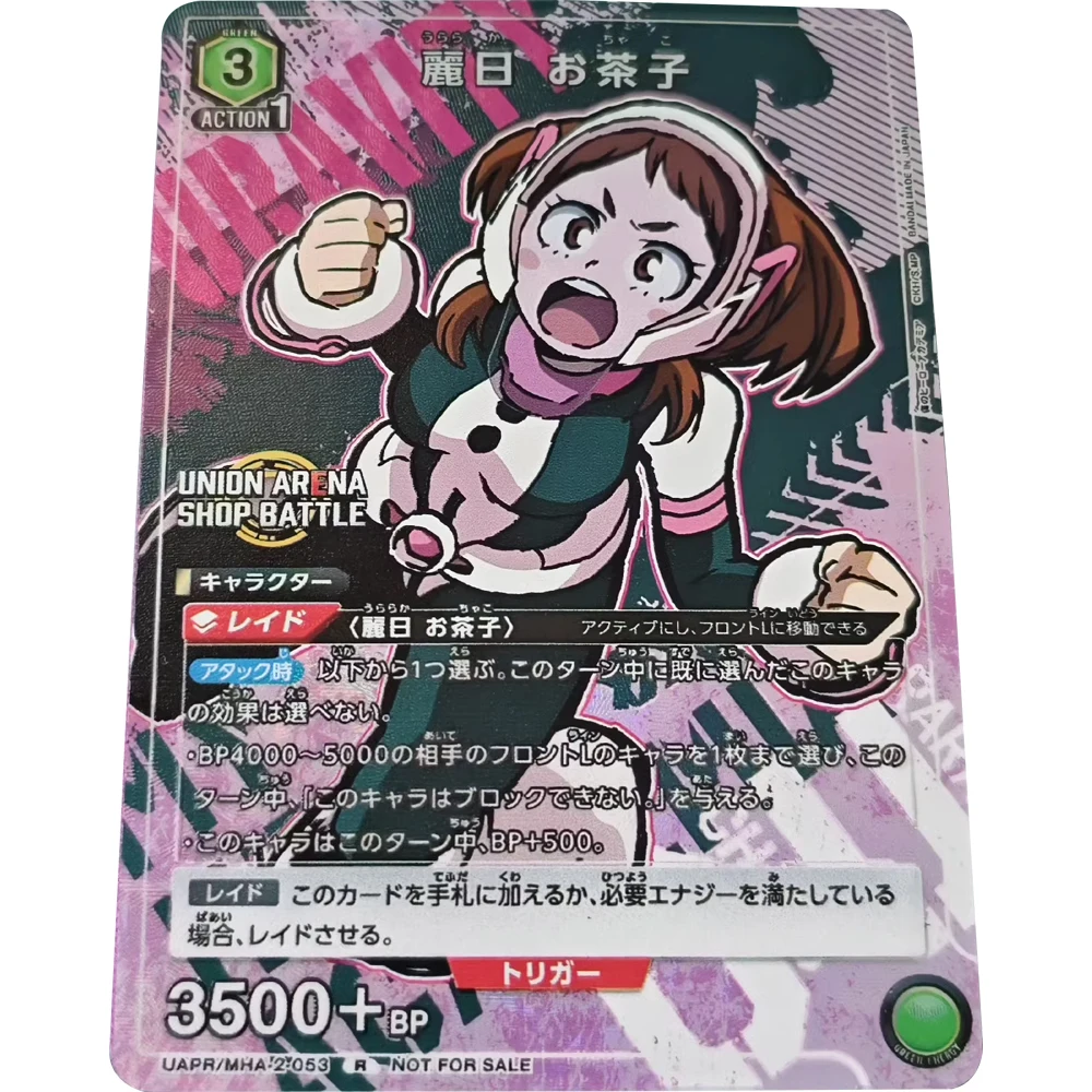 

Anime My Hero Academia Uraraka Ochako UA UNION ARENA Collection Card Signature Card Textured Refractive Color Flash Child Gift