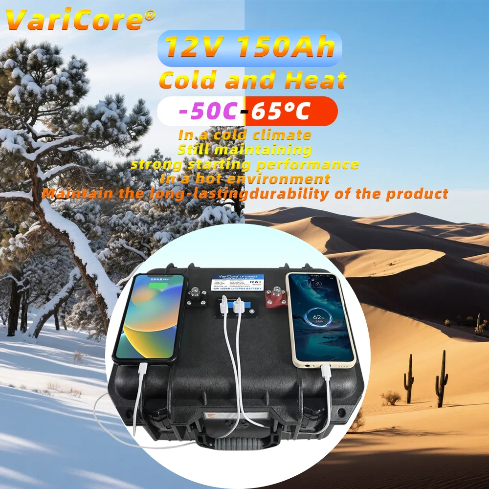 Varicore 12.8V 150A… - image