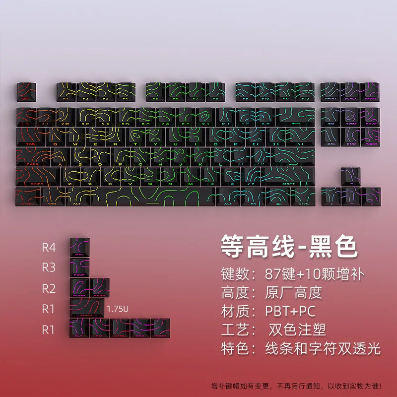 

Колпачки для клавиш на большой высоте, черная линия, светящийся персонаж, 97-клавишная оригинальная высота, аксессуары для компьютерной клавиатуры