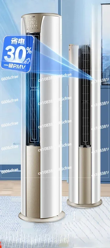 

New First-class Frequency Conversion Living Room Cooling and Heating Vertical Cabinet 72KCA81