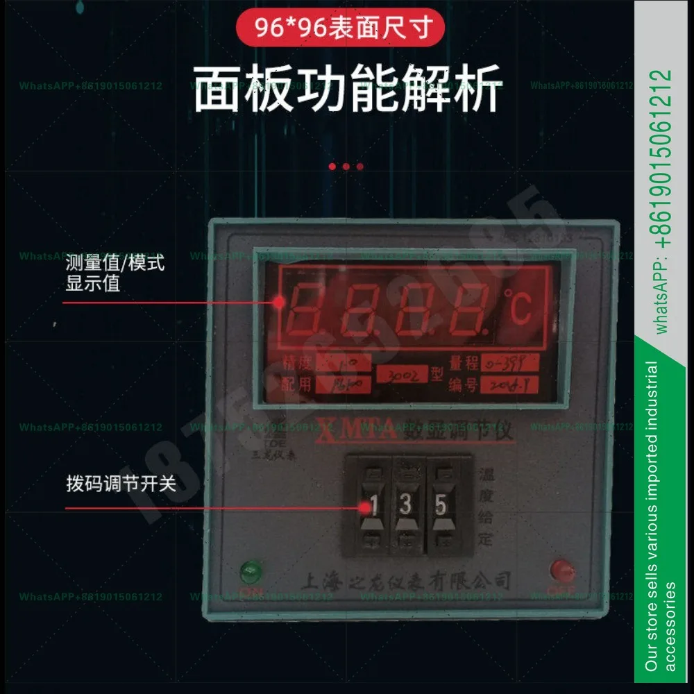 Instrument digital display regulator 3001k3002 temperature control meter dial temperature controller