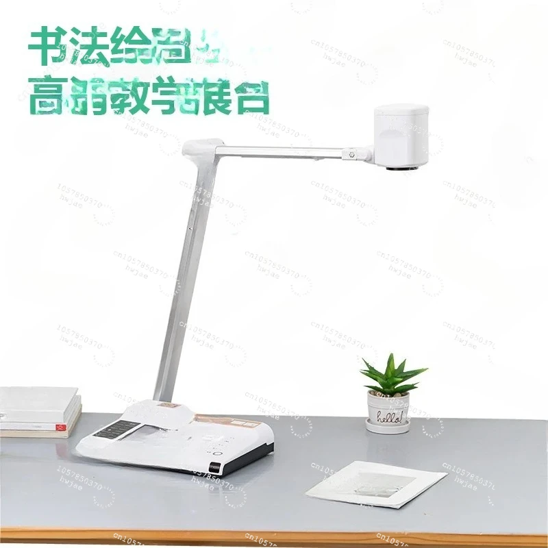 Calligraphy painting teaching video display stand physical projector high definition calligraphy teaching high shot instrument
