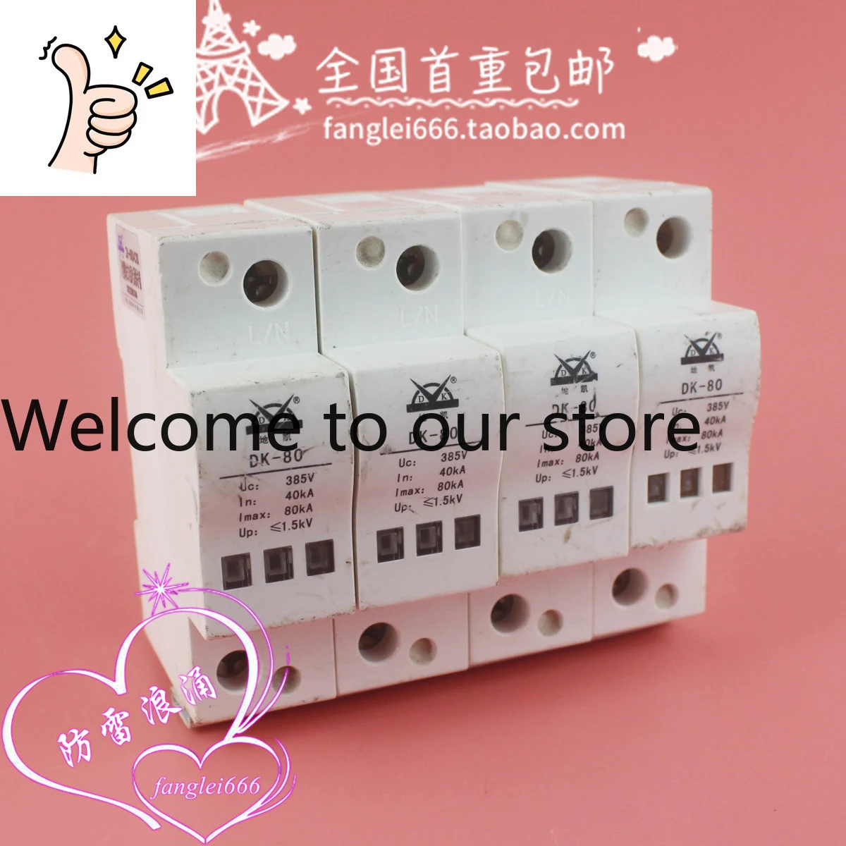 Dikai DK-G80AC80 Th…