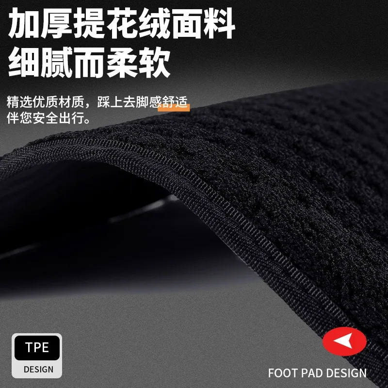 Special TPE car floor mat, odor-free, waterproof and dirt-resistant, fully enclosed car floor mat