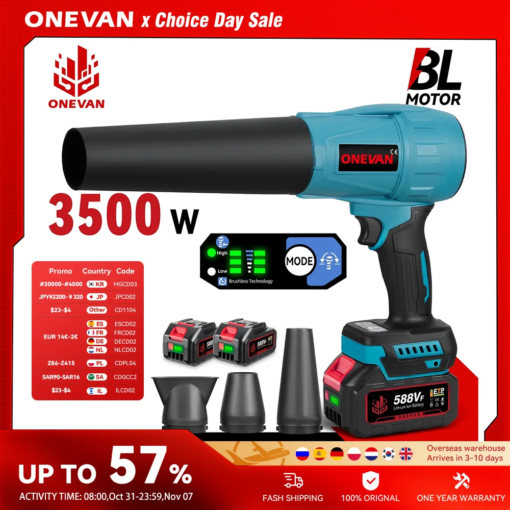 ONEVAN Бесщеточный электрический турбовентилятор