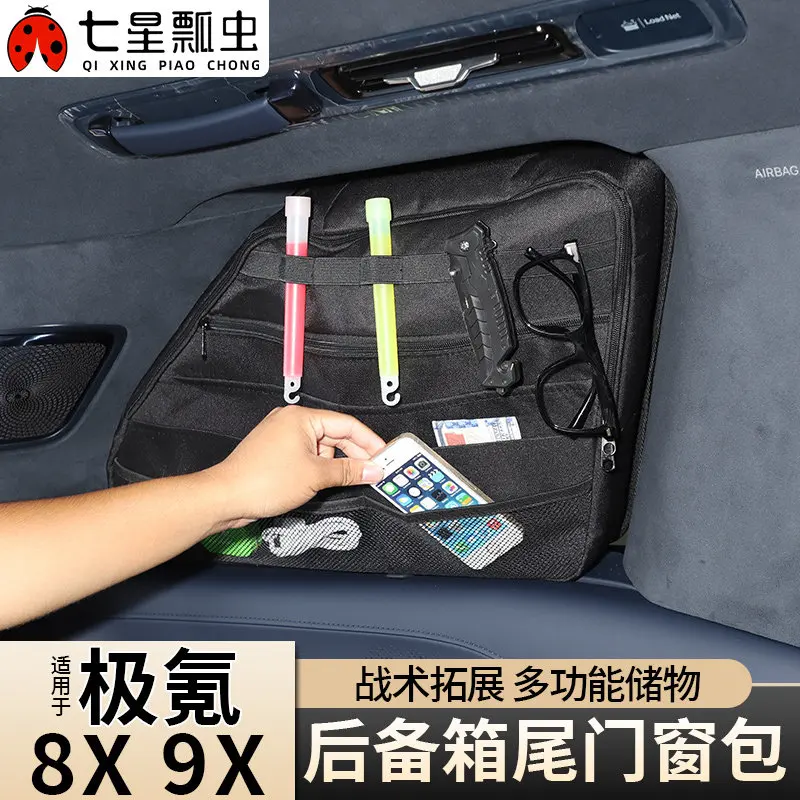 For Zeekr 8X 9X Oxford Cloth Trunk Side Window Storage Bag