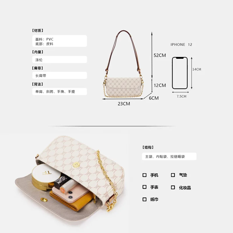 Fashion Versatile Chain Crossbody Bag Commuting Simple Shoulder Underarm Bag