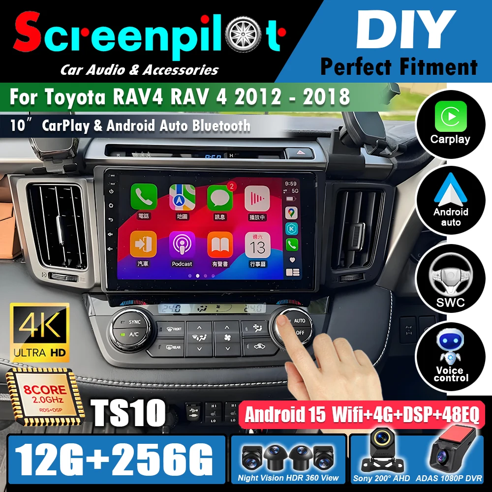 Для Toyota RAV4 2012-2018 Android 16 Автомагнитола с Carplay, мультимедийный плеер, Bluetooth, сенсорный экран, 5G