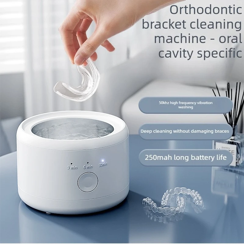 

USB Rechargeable 50KHZ Ultrasonic Braces Cleaning Machine Multi-Function Invisible Retainer Denture Cleaner for Oral Care