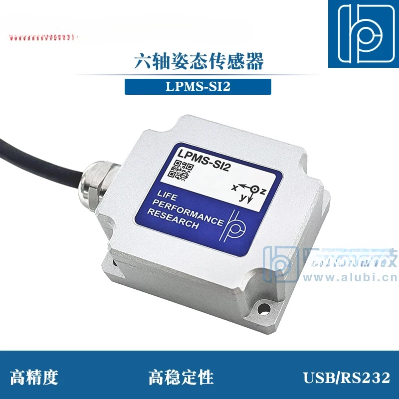 

LPMS-SI2 Six Axis Attitude Sensor Gyroscope IMU Inertial Measurement Module