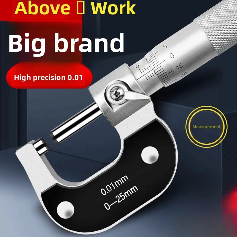 

High Precision 0-25-50 External Micrometer Spiral Micrometer with Digital Display