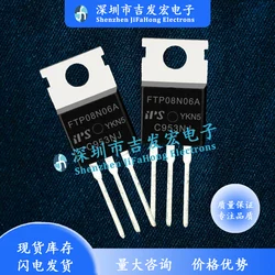 10PCS-30PCS FTP08N06A TO-220 Fast Shipping In Stock