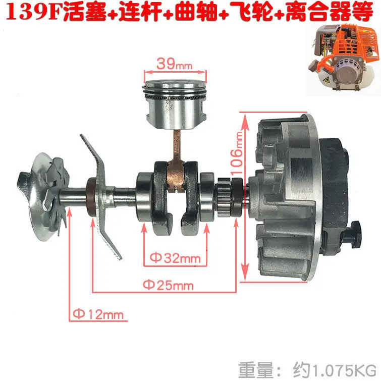 Garden 139 four stroke  oil engine TU26 piston ring crankshaft connecting rod flywheel clutch bearing oil seal GX35