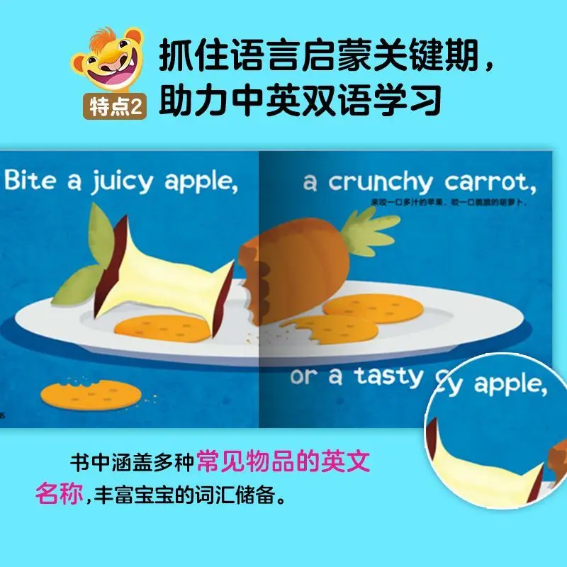 كتاب مصور ثنائي اللغة مكون من 15 مجلدًا للأطفال من عمر 0 إلى 3 سنوات لتعزيز مهارات اللغة وتعزيز التعليم المبكر للأطفال الصغار #4