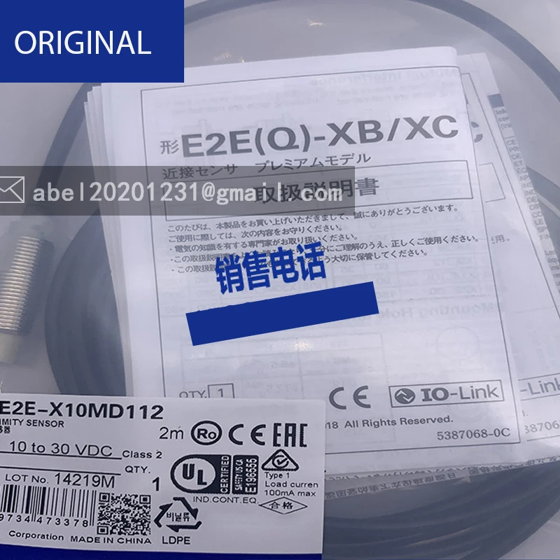 E2e-x10md212/X10md112-T-M1-M1tgj Sensor