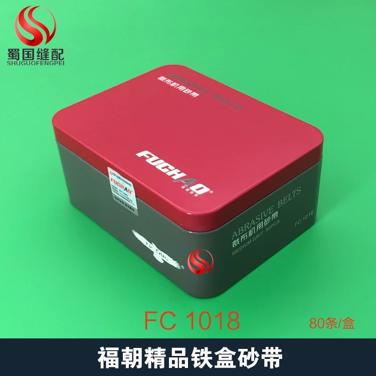 

Iron Box Abrasive Belt Electric Clippers Sharpening Sand Bar Abrasive Belt Cloth Scissors Cloth Cutting Machine Straight Knife C