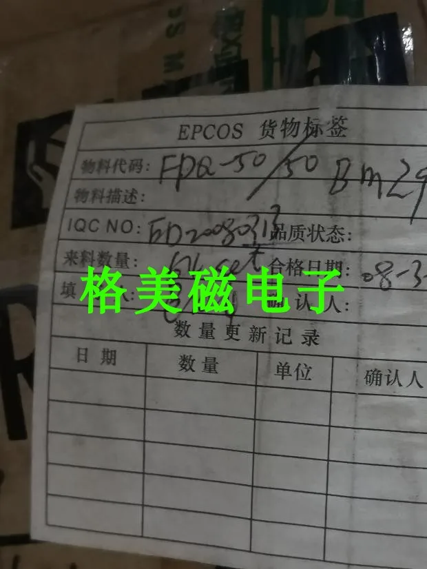 Núcleos PQ5040 alta potência, N87 Material