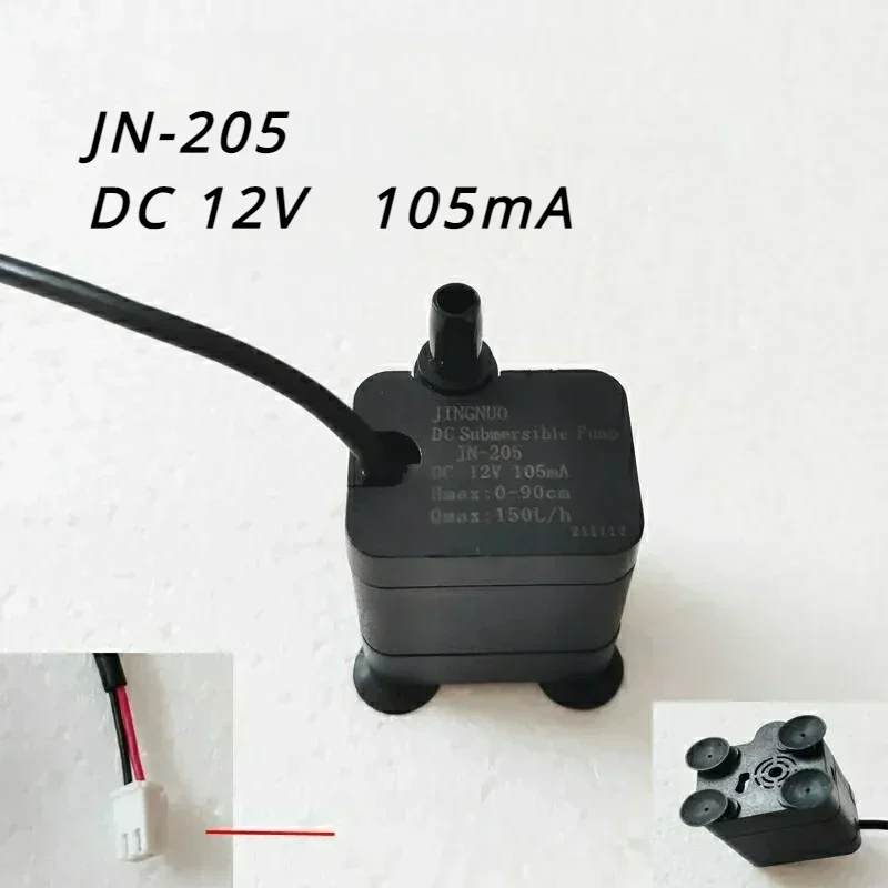 JN-205 ملحقات المضخة الغاطسة DC لمختلف العلامات التجارية من مرطب مضخ XX-260 12V 105mA
