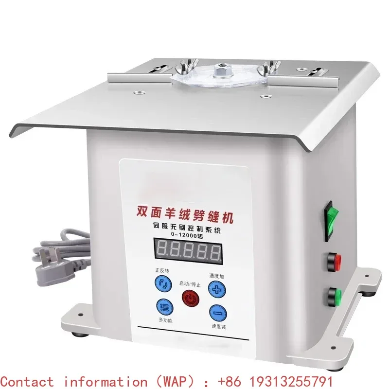 

【From China】Computer splitting mahine Sewing mahine Cashmere breaking Sewing Double-sided cashmere sewing mahine