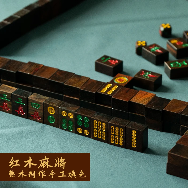 Large red rosewood 144 sheets, solid wood hand-rubbed mahjong cards