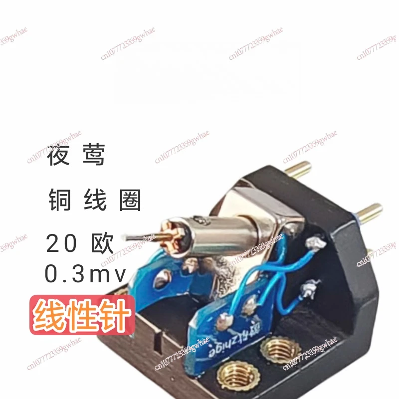 

Boron rod linear diamond pin low output vinyl head, dynamic head