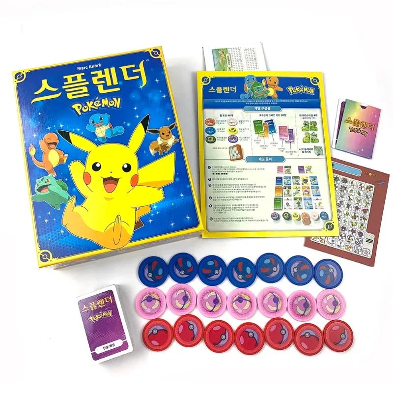 Thumbnail 2 - #66 Compare Family Party Board Games Before You Buy
