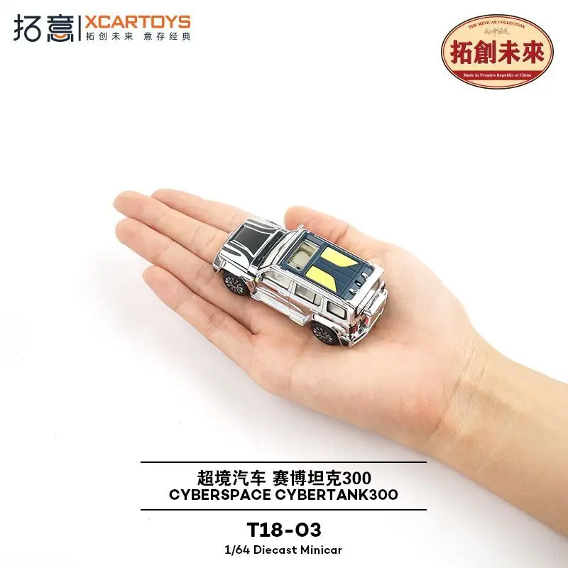 

XCARTOYS 1/64 Металлическая модель внедорожника Great Wall Jeep Tank 300 Cyber Ultra Environment Exquisite Mini для коллекции