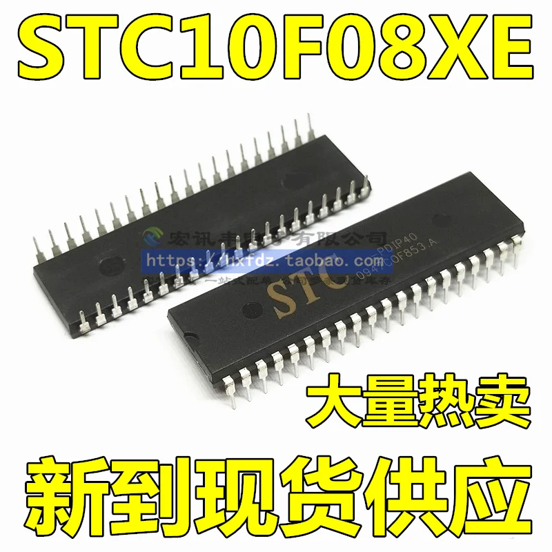 STC10F08XE-35I-PDIP40 DIP-40  STC10F08XE       10PCS
