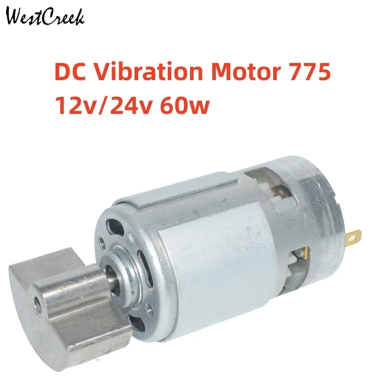 Powerful Motor 775 Fan Type DC Vibration Motor 60W 12V / 24V Special Vibration Motor For Massager