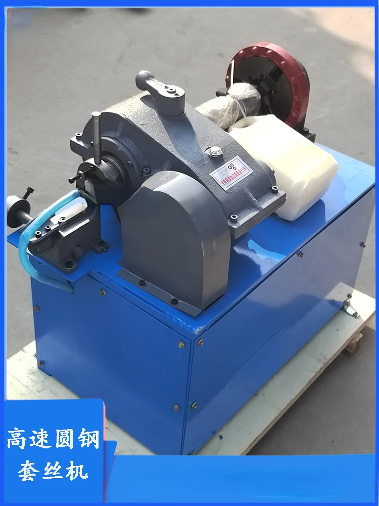 

High-Speed round Steel Threading Machine Multi-Purpose Electric Threader Low Speed Anchor Bolt Threading Machine Metric Thread