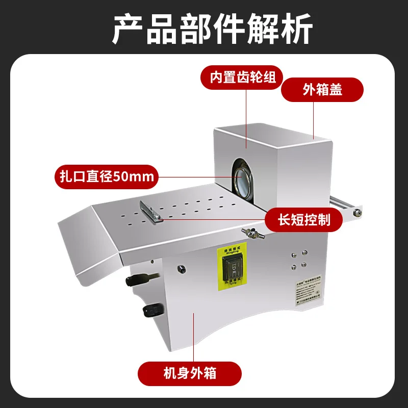 Sausage knotting machine Electric automatic sausage tying machine