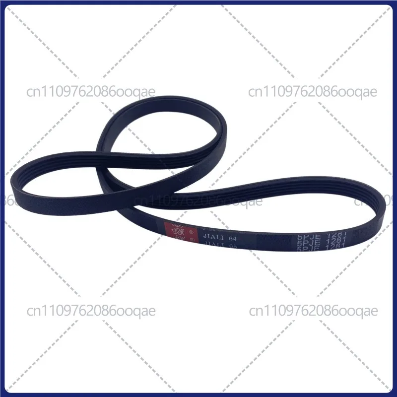 5PJE1281 Washing Machine Drive Belt 5PJ1281 5EPJ1281 5-Rib Poly-Vee Rubber Belt Replacement for Electrolux AEG Zanussi Midea