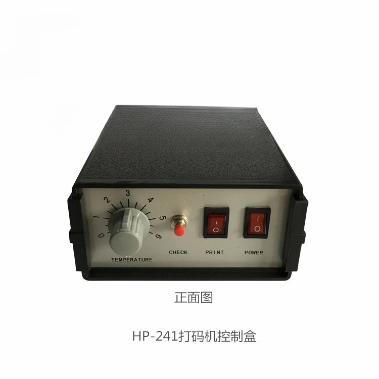 HP-241 hot coding machine control box, with packaging machine coding controller, printer power box