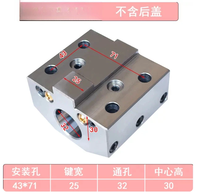 43X71 CNC Tool Holder CK400K Servo Turret Boring Tool Sleeve 43X71-32 holes - center height 30