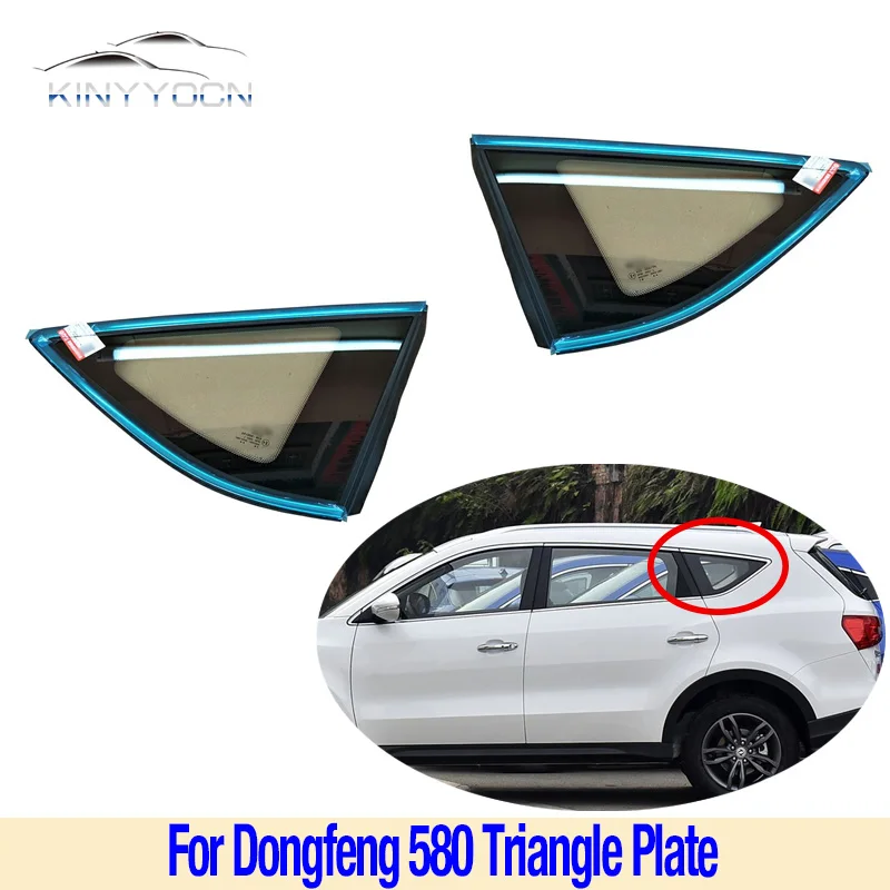 

1PCS For Dongfeng 580 Rear Window Glass Triangle Plate Garnish Cover Panel Side Mirror Trim Exterior