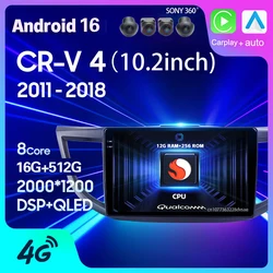 안드로이드 16 카 라디오 WIFI 내비게이션 혼다 CRV CR-V 2011 2012 2013 2014 2015 2016 멀티미디어 플레이어 무선 카플레이 스테레오