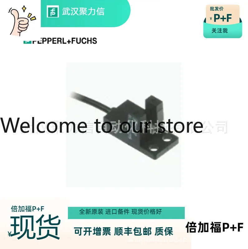 Spot, Times + Fu IQT1-F61-IO-V1 original RFID read/write equipment, brand new genuine original quality assurance
