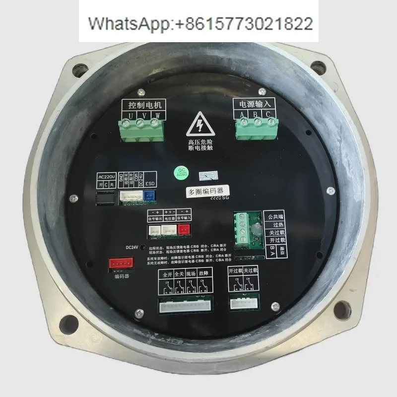 LC-FK-C-SV23 Electr…